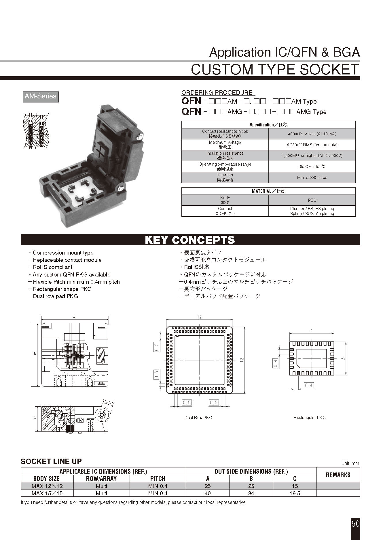 QFN-20B-0.5-01(图4)