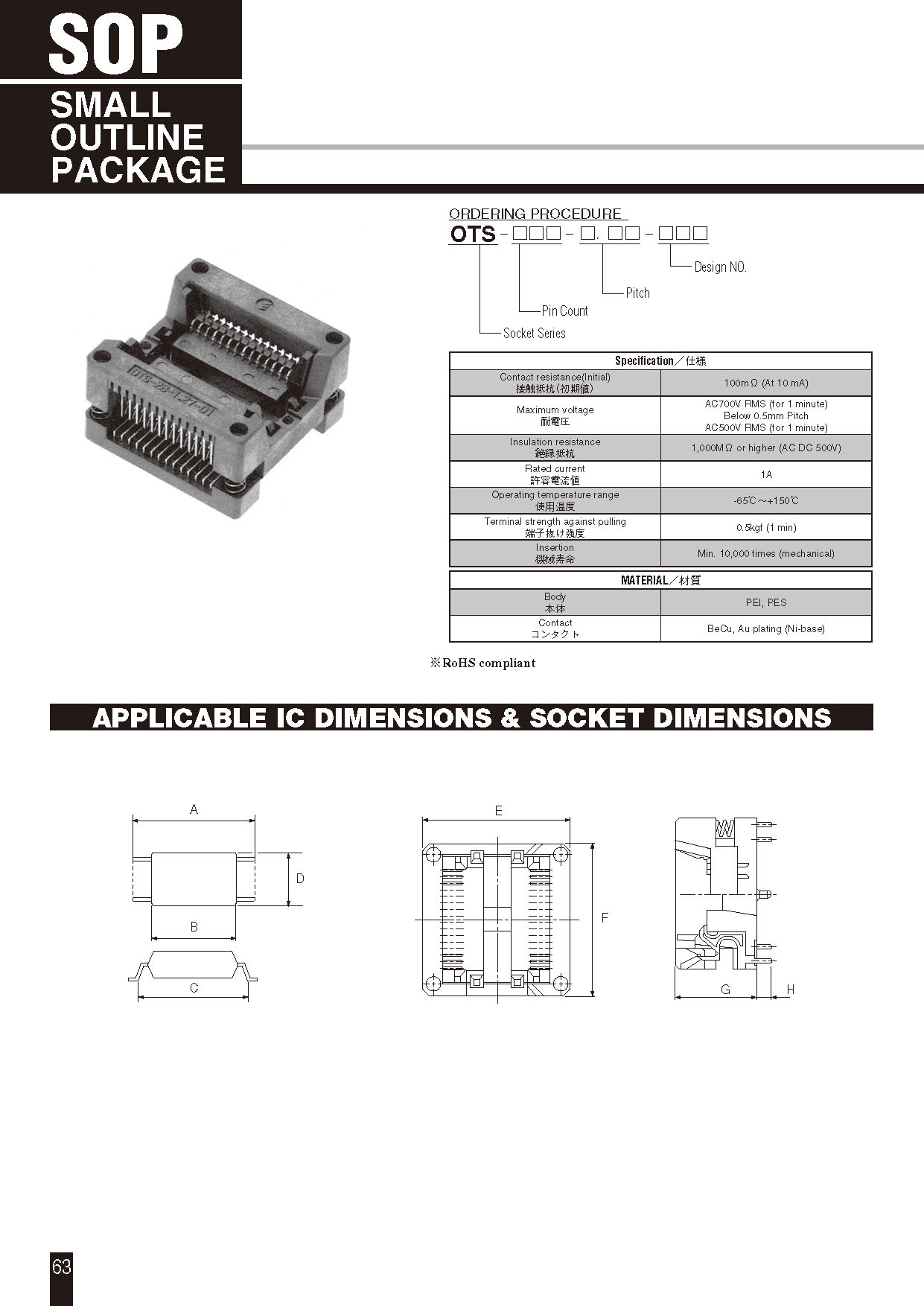 OTS-8x2(34)-0.65-01