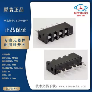 SIP-04T-V